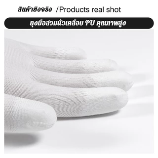 🧤12คู่ ยกแพ็ค ถุงมือไนลอน Size M L ถุงมือ นุ่ม กระชับมือ ถุงมือทำสวน ถุงมือช่าง