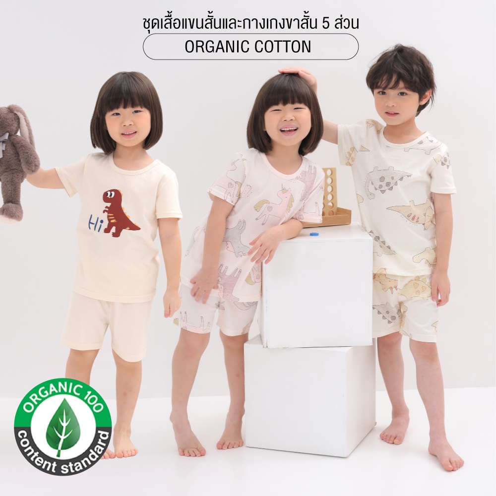 ชุดเซ็ต ชุดเสื้อแขนสั้นและกางเกงขาสั้น 25ss Organic Cotton 5