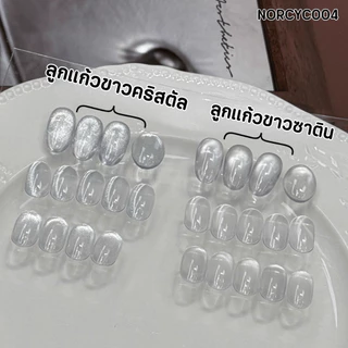 Norcy ลูกแก้วขาวซาติน ลูกแก้วขาคริสตัน White Cat Eye ยาทาเล็บเจล สีเจลทาเล็บ 15ml