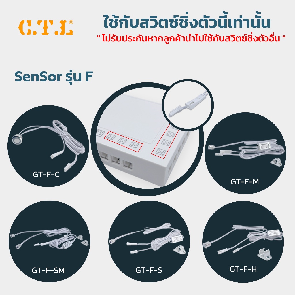 CTL ไฟเซ็นเซอร์ประตู ตู้ ลิ้นชัก อัจฉริยะ เลือกโหมดได้ใช้งานง่าย - รูปที่ 4