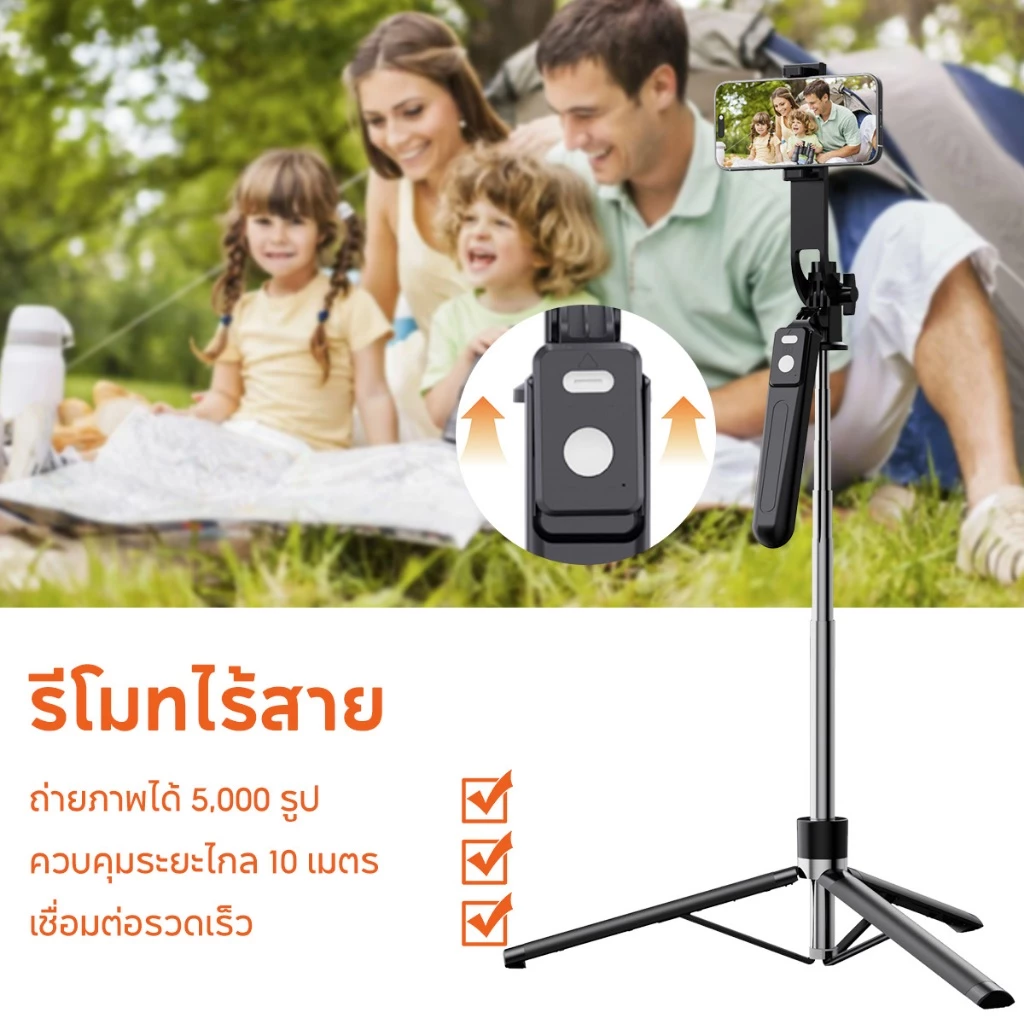 JQVITEK ขาตั้งกล้องเซลฟี่แบบขาตั้งกล้องอเนกประสงค์ 1.7เมตร หมุนได้ 360° พร้อมรีโมทบลูทูธ LED กล้องภายนอกแบบ Gimbal TR13S thumbnail 3
