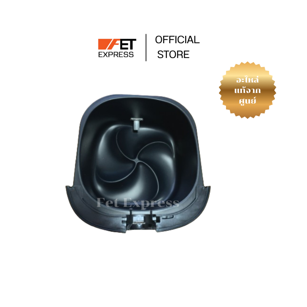 OUTER PAN BLACK  PHILIPS Airfryer (420303619721)หม้อทอดไร้น้ำมัน