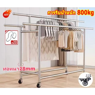 ราวตากผ้าท่อเหล็ก ประกอบง่าย ราวตากผ้าสแตนเลส ราวตากผ้าเสาเดี่ยว ยืดไสลด์ได้ พับเก็บได้ เคลื่อนไหว
