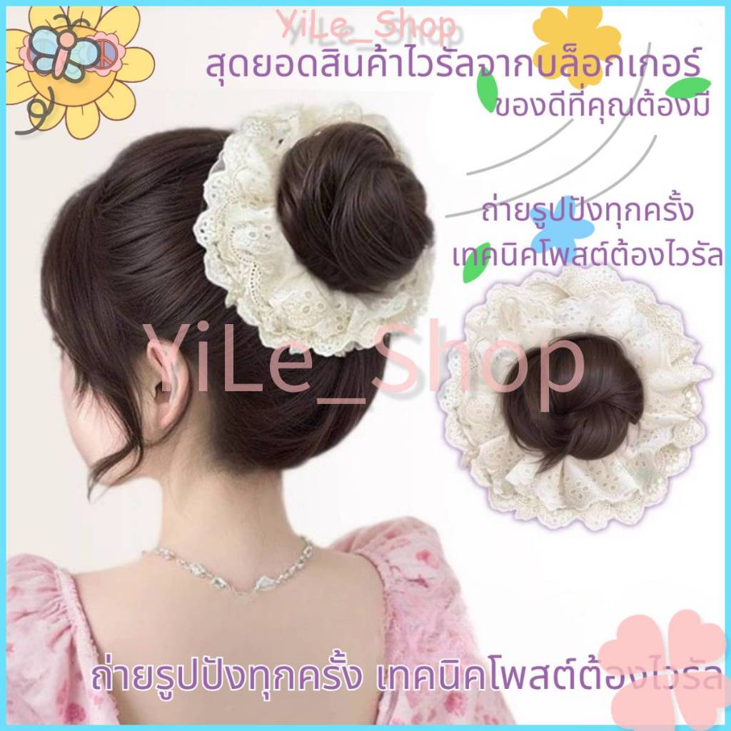 【CODจัดส่งจากไทย YiLe】✨INS ยางผูกผมวิกสังเคราะห์ เกรดA ที่คาดผมมารุโกะ💖 ใช้ได้ทั้งวัน ไม่เจ็บหัว เหมาะกับทุกทรงผม Y2K