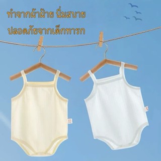 BB100 เสื้อกล้ามเด็กแรกเกิด ผ้าฝ้ายตาข่าย บาง ใส่สบาย ระบายอ…