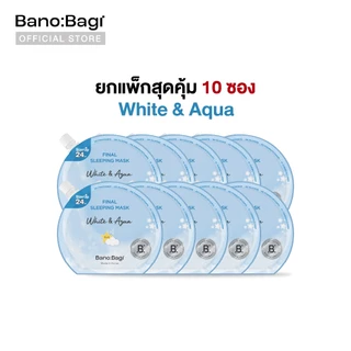 (ยกแพ็กสุดคุ้ม 10 ซอง) BANOBAGI Final Sleeping Mask Whitening Plus บาโนบากิ