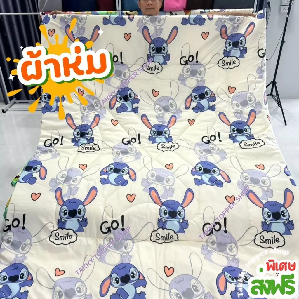 ผ้าห่มนวม6ฟุต ผ้าห่ม6ฟุต ลายมินิมอลผืนใหญ่หนานุ่มสีสวยตรงปก สินค้าพร้อมส่ง