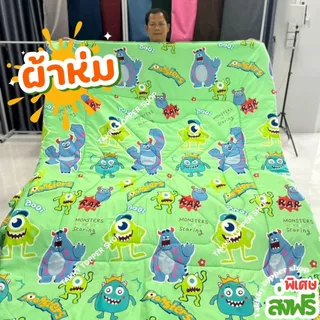 ผ้าห่มนวม6ฟุต ผ้าห่ม6ฟุต ลายมินิมอลผืนใหญ่หนานุ่มสีสวยตรงปก สินค้าพร้อมส่ง