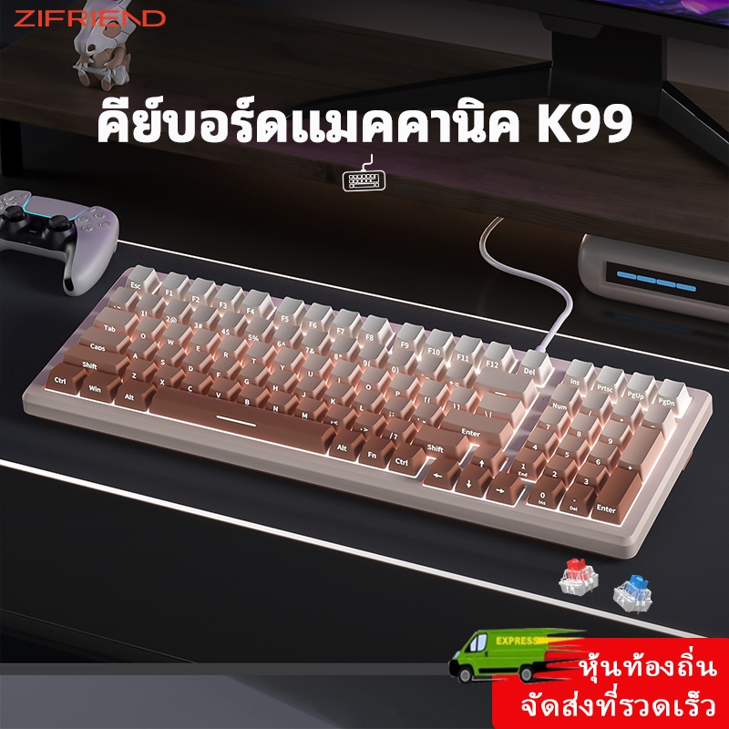 ZIFRIEND K99 คีย์บอร์ดเครื่องกล 99 คีย์ Hotswap ด้านข้างแกะสลัก Gaming Keyboard