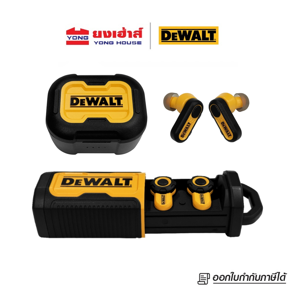 DEWALT หูฟัง Bluetooth 5.3 รุ่น DXMA1902097E Bluetooth 5.0 รุ่น DXMA1902092E หูฟังไร้สาย
