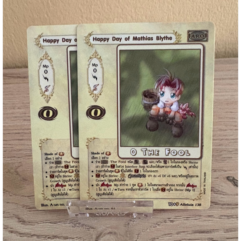 [Normal]Happy Day of Mathias Blythe 2ใบ [Playset]