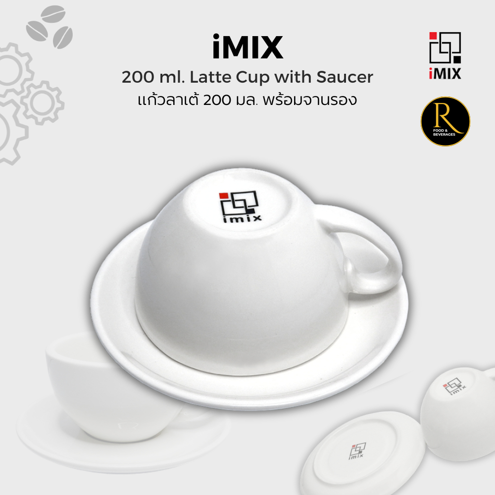 IMIX Latte Cup แก้วกาแฟไอมิกซ์ แก้วลาเต้ 200 ml สีขาวเงา พร้อมจานรอง