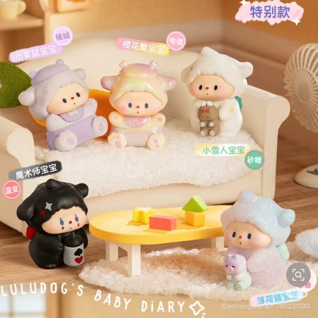 (🖍️🏡กดในไลฟ์มีส่วนลด) แบบสุ่ม : บีน - LuLuDog Baby Diary ;1 ซองได้ 5 เม็ด