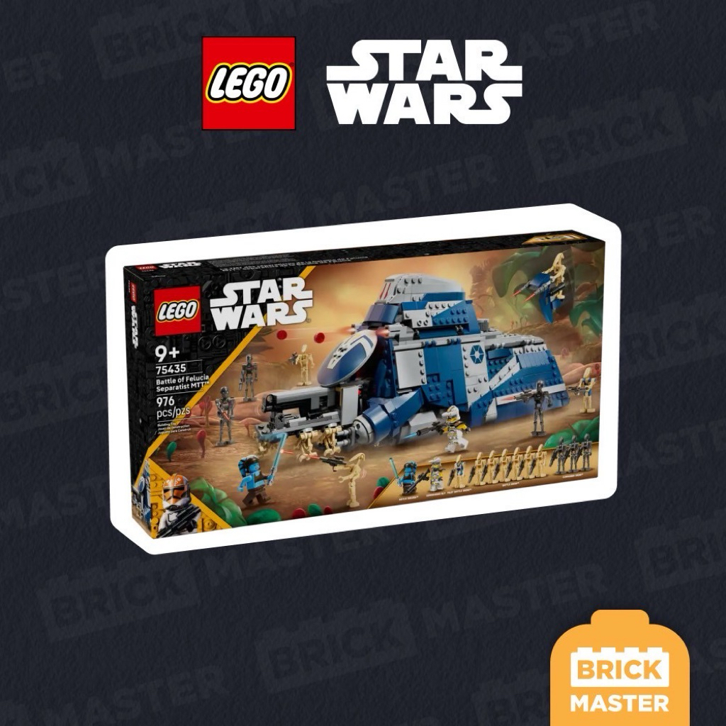 LEGO STAR WARS 75435 : Battle of Felucia Separatist MTT™ (เลโก้แท้ สตาร์วอส์ ดรอย์)