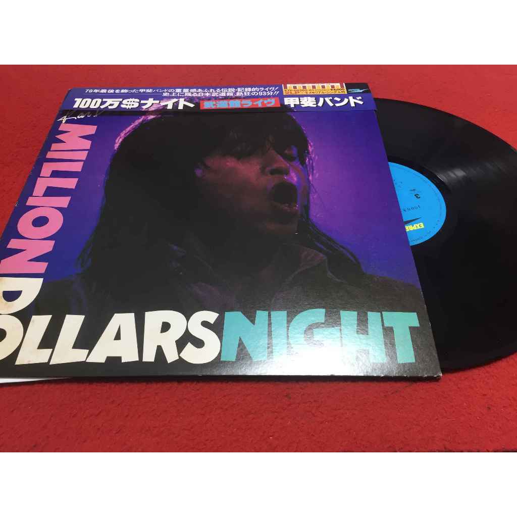 Kai Band - Million Dollars Night ขนาด 12 นิ้ว 2LP และ 7 นิ้ว 1LP B229
