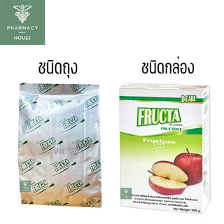 *** หมดอายุ 23/12/2027 *** Fructa Fructose น้ำตาลฟรุกต้า ฟรุกโตส  500 กรัม
