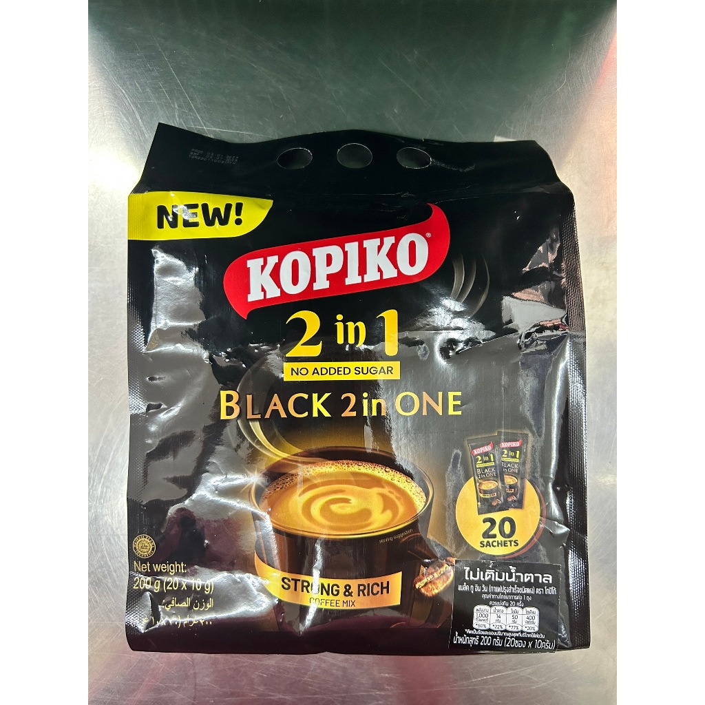 Kopiko โกปิโก้ แบล็คทูอินวัน กาแฟปรุงสำเร็จ 10 กรัม x 20 ซอง