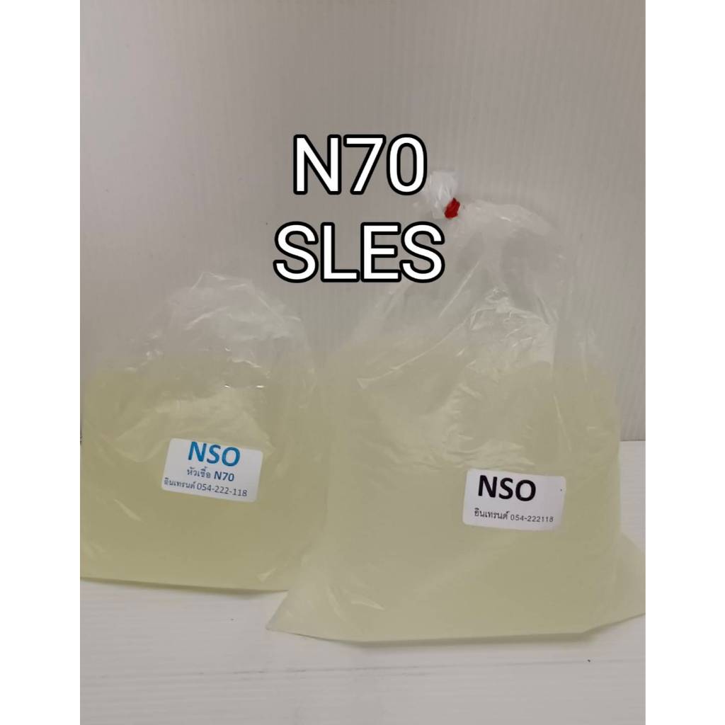 Sodium Lauryl Ether Sulfate 70%