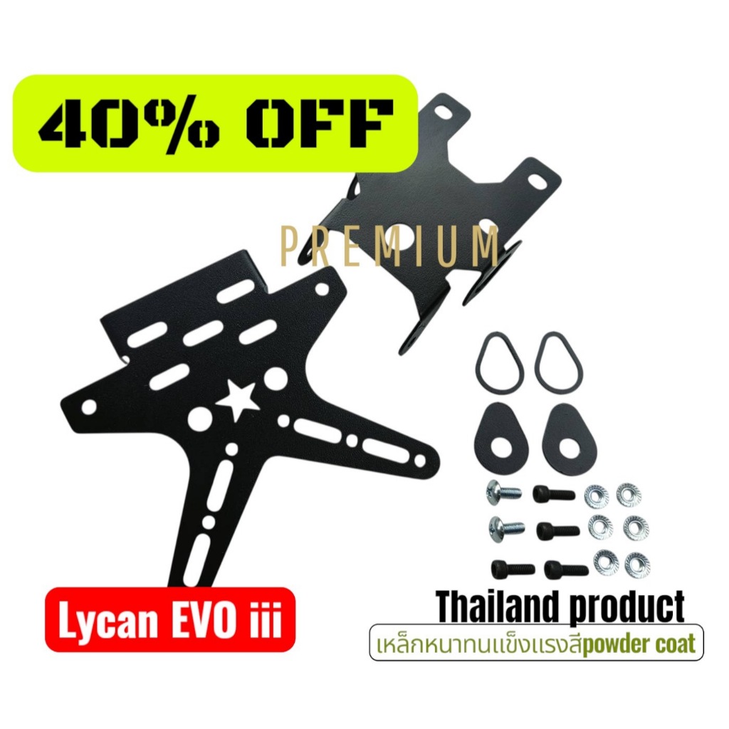 ท้ายสั้นดาว รวมรุ่นใส่ Ninja 250/300/400/650/800 Z 250/300/400/659/800 ท้ายสั้นติดป้ายทะเบียนพับได้🥑