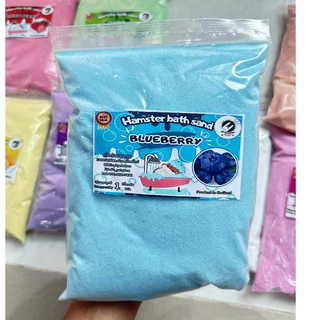 ทรายอาบน้ำแฮมเตอร์ขนาด1kg.มีหลายกลิ่นให้เลือก