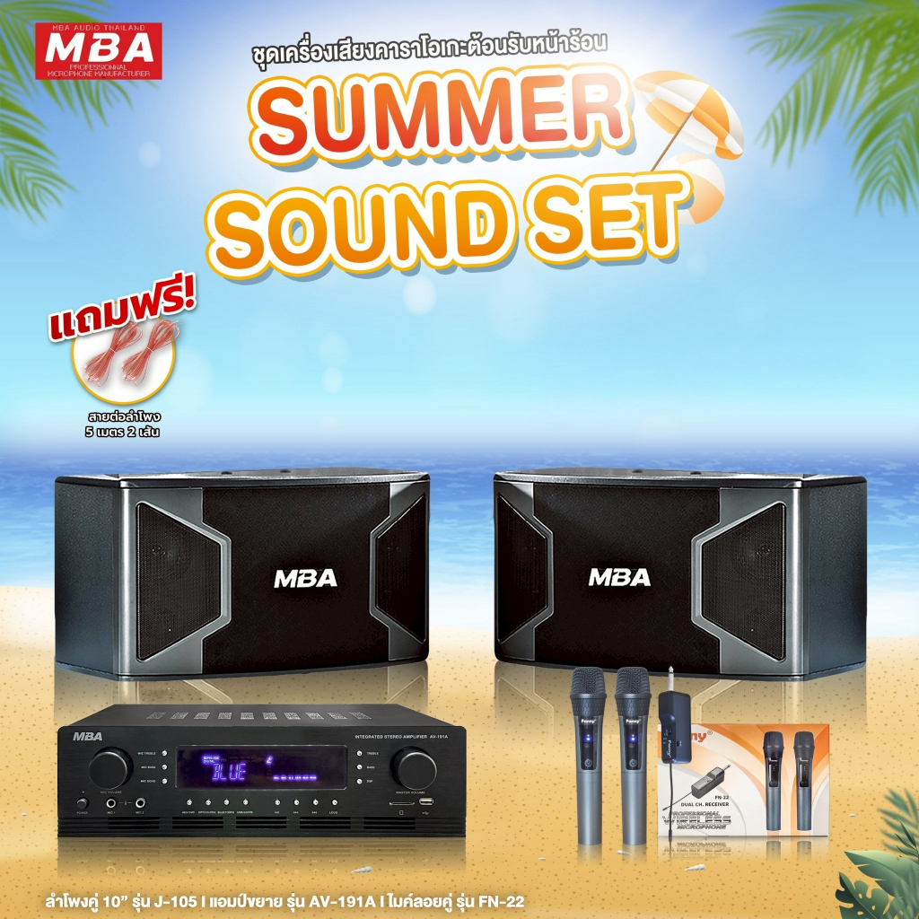 WEMICGLOBALSOUND ชุดเครื่องเสียงครบชุด ลำโพง10นิ้ว 400วัตต์ แอมป์ขยายเสียง มีบลูทูธ USD SD card ไมค์