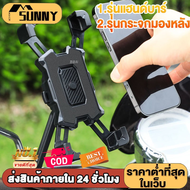 GDE ที่จับมือถือ มอเตอร์ไซค์ ที่ยึดโทรศัพท์ ที่วางมือถือ เหมาะสำหรับรถจักรยานยนต์ Grab พร้อมส่ง