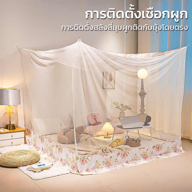 มุ้งกันยุง รุ่นประหยัด ขนาด 4-12 ฟุต หลังคาผ้าโพลี กันฝุ่นกันแสง สำหรับ 1-7 คน รุ่นประหยัด