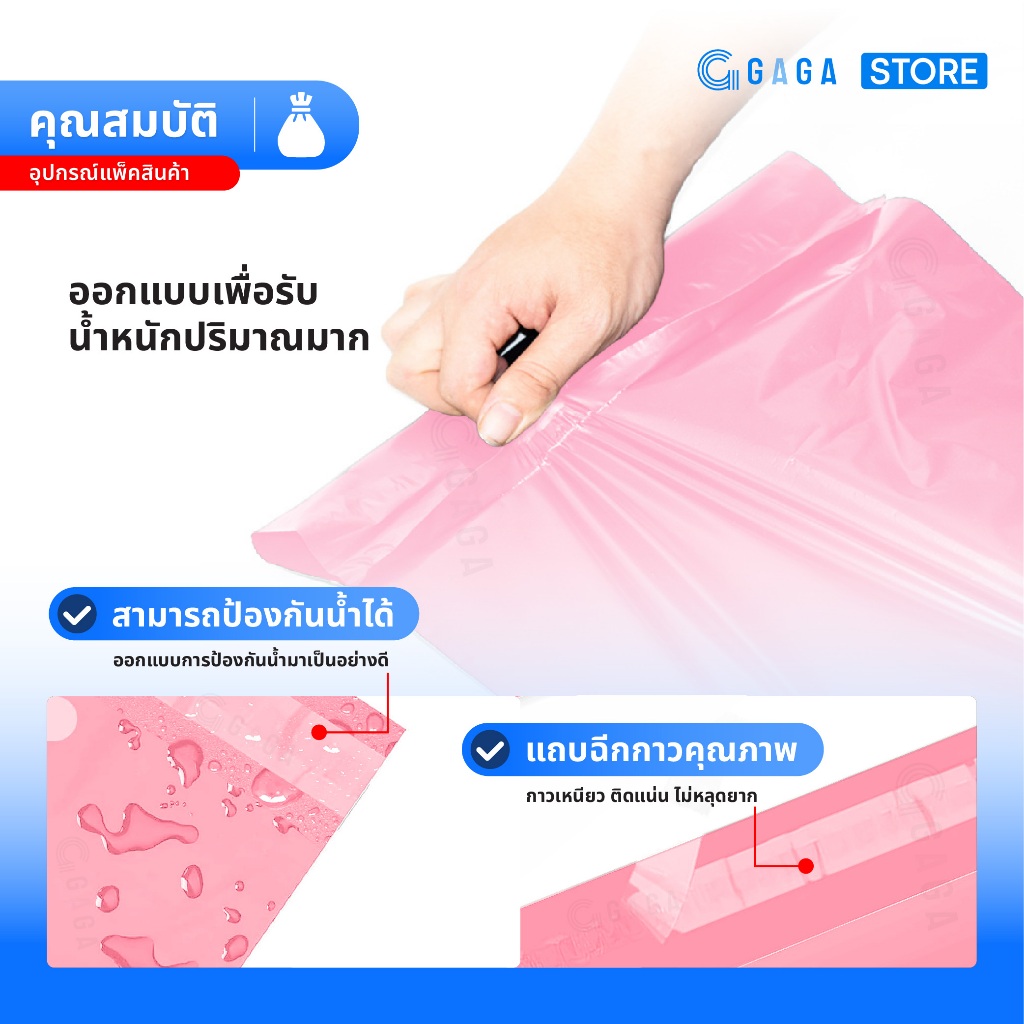 🔥ถูกสุด🔥ซองไปรษณีย์ แบบสี แพ็ค100ใบ ซองพัสดุไม่จ่าหน้า ถุงไปรษณีย์ แพ็คของ กันน้ำ ไม่ขาดง่าย - รูปที่ 3