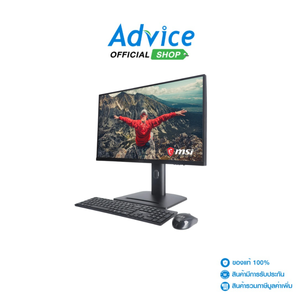 MSI AIO Modern AM273QP AI 1UMG-212TH (Black) - A0170497