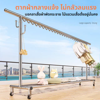 【💪🏻รับน้ำหนัก 100 กก】ราวแขวนผ้า 304 ราวแขวนผ้าบาร์คู่ ผ้าสแตนเลส304 ราวตากผ้าสแตนเลส ราวตากผ้า ราวตากผ้าพับได้ 200cm