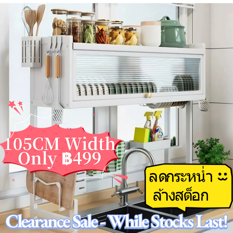 QUEEDD รุ่นอัพเกรด ชั้นวางจาน ที่วางจาน สแตนเลส 65/75/85/95/105คร่อมอ่างล้างจาน ชั้นวางของในครัว