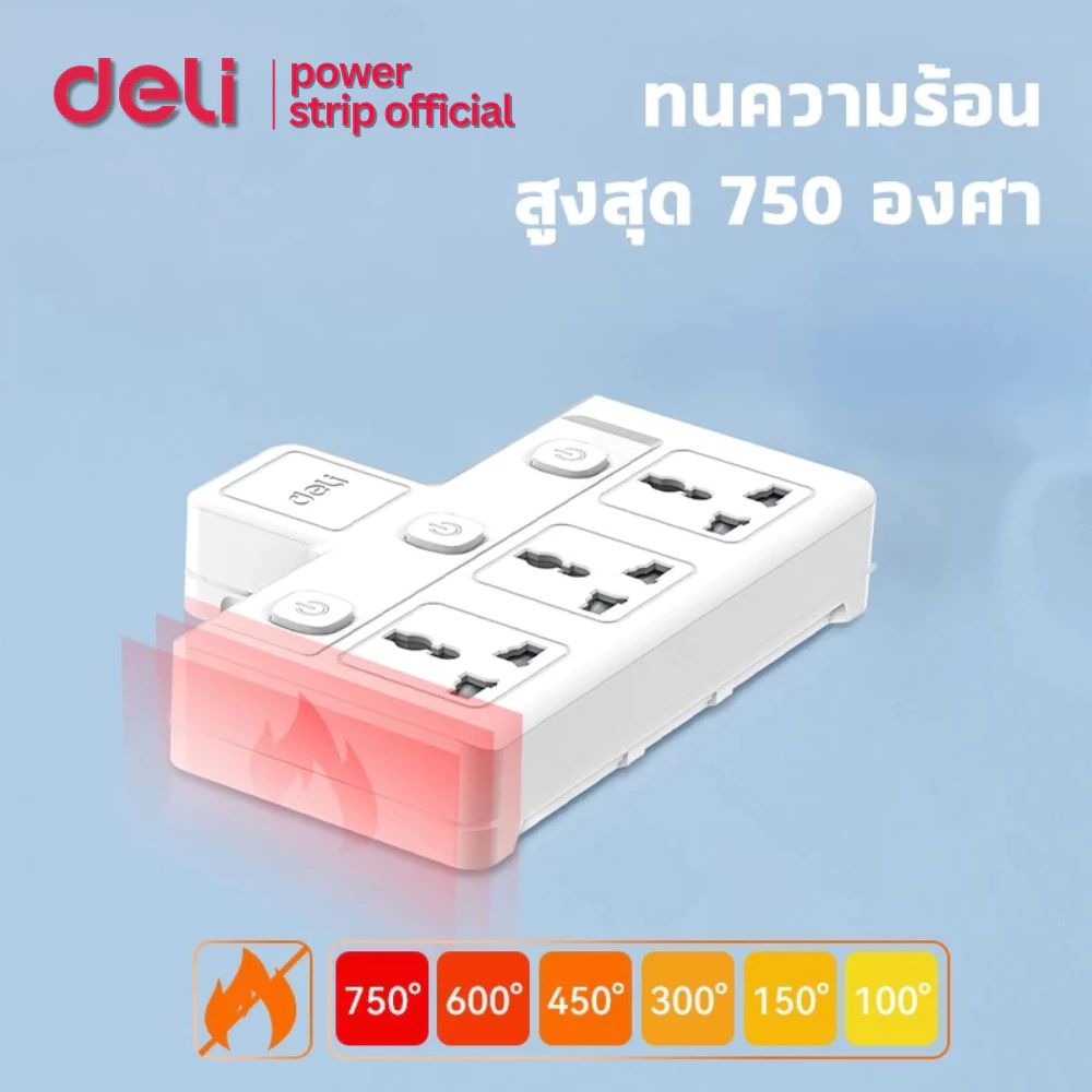 Deli ปลั๊กไฟ ปลั๊กแปลง ปลั๊กสากล ปลั๊กสามตา ไฟ 10A 2500W  ทนความร้อนได้ 750องศา Universal Adapter thumbnail 6