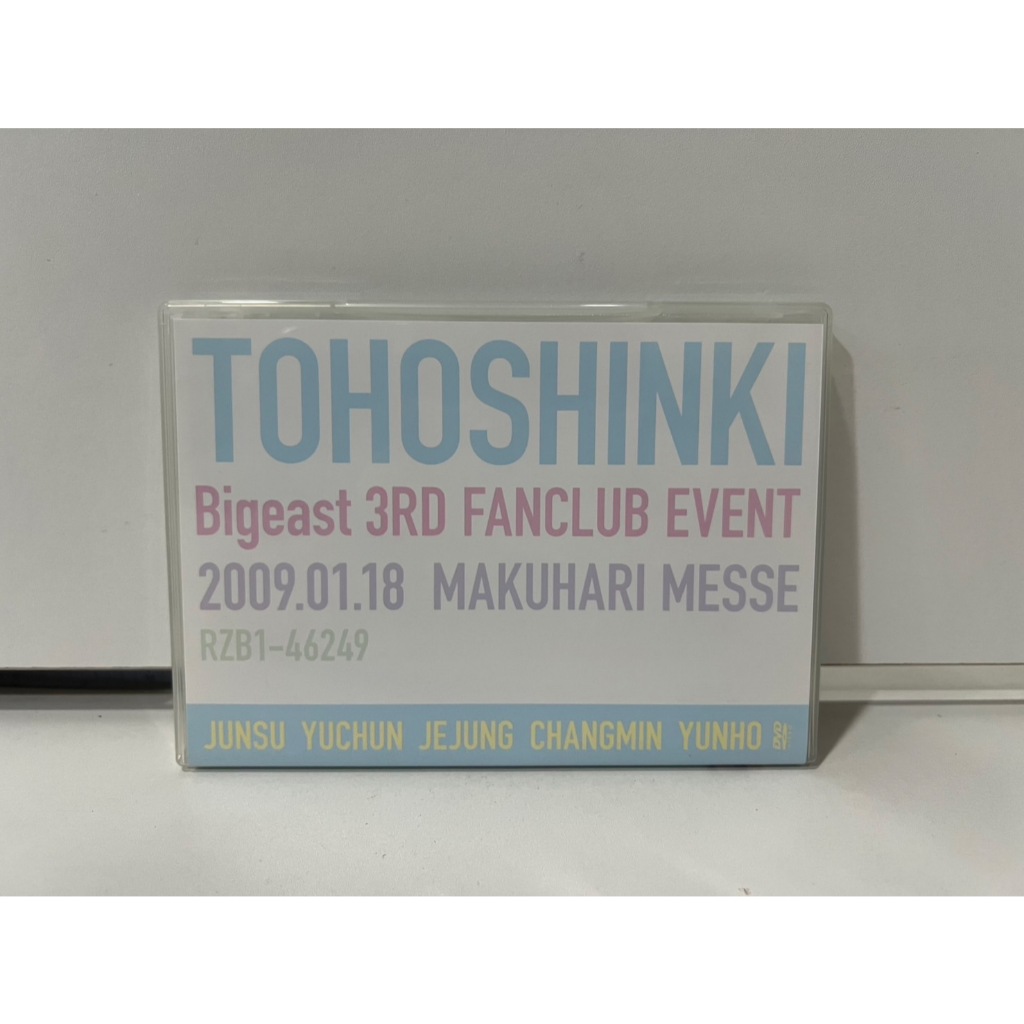 1 DVD ดีวีดีสากล 東方神起  Bigeast 3RD FANCLUB EVENT (G6H28)