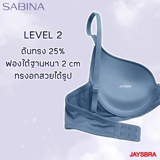 ✅ฟองนม25% SABINA Habpy (มีโครง) ดันทรง ทรงสวย ใส่สบาย❤️ (596)