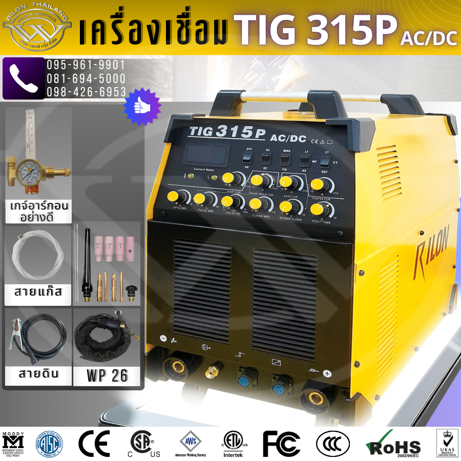 RILON เครื่องเชื่อมอาร์กอน TIG 315P AC/DC มีระบบ TIG/ARC แรงดันไฟฟ้า 380V