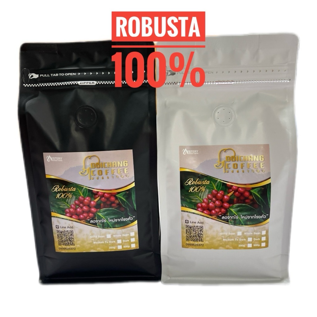 เมล็ดกาแฟโรบัสต้า 100% (Robusta 100%)