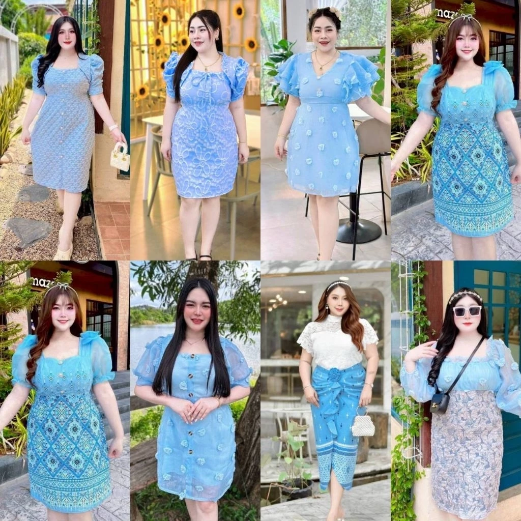 รวมชุดสีฟ้าใส่ออกงานวันแม่สาวอวบ🩵