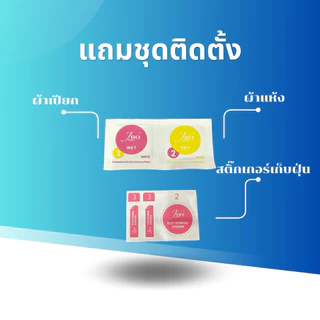 Samsung Z Fold7 ฟิล์มกันรอยสัน ใช้สำหรับติดแกนกลางตรงบานพับ กับมือถือรุ่น Z Fold7 เท่านั้นพร้อมชุดติดตั้ง