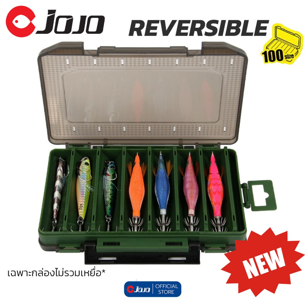 JOJO Double Side Tackle Box กล่อง ใส่เหยื่อปลอม แบบแยกช่อง 2 ฝั่ง มี 6สีให้เลือก จำนวน 1 ใบ