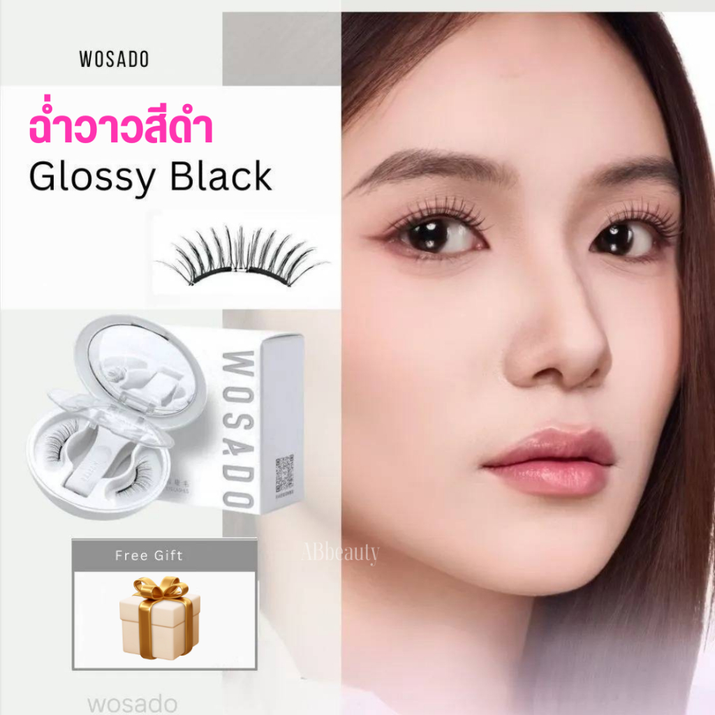 🌸 ส่งด่วน 1 วันถึง🌸 WOSADOขนตาปลอม 37 Glossy Black ฉ่ำวาวสีดำ ต่อขนตา official eyelash