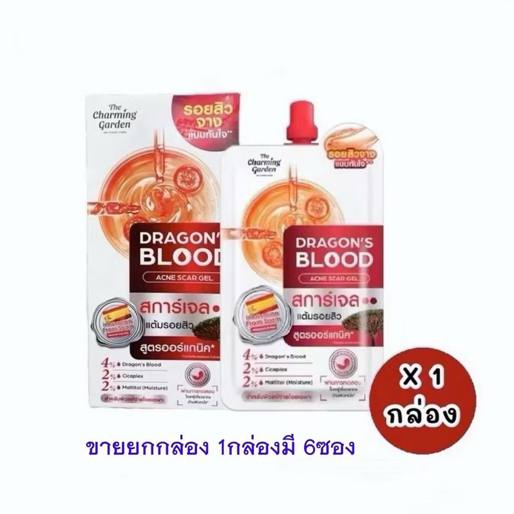 (ยกกล่อง 6 ซอง) ดราก้อน บลัด แอคเน่ สการ์เจล DRAGON'S BLOOD ACNE SCAR GEL by The Charming Garden
