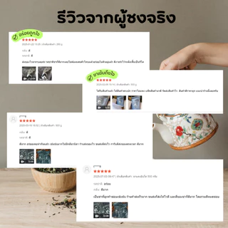 ชาแดงอินโด แบบยกลัง INDO RED TEA ใบชาจากแหล่งปลูกที่ขึ้นชื่อในประเทศอินโดนีเซีย (ไม่แต่งกลิ่นวนิลลา)