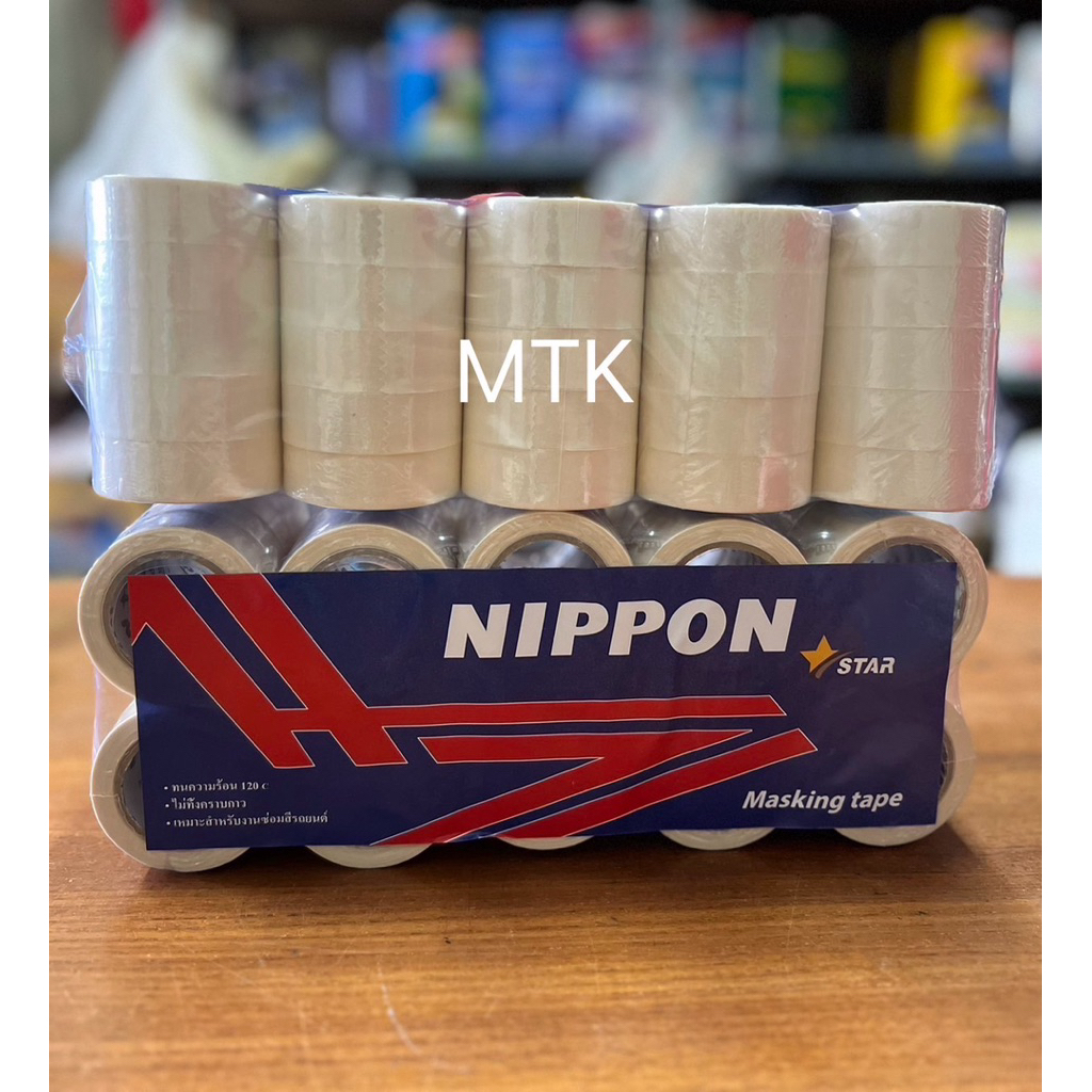 กระดาษกาว NIPPON STAR (1แพ็คมี50ม้วน)