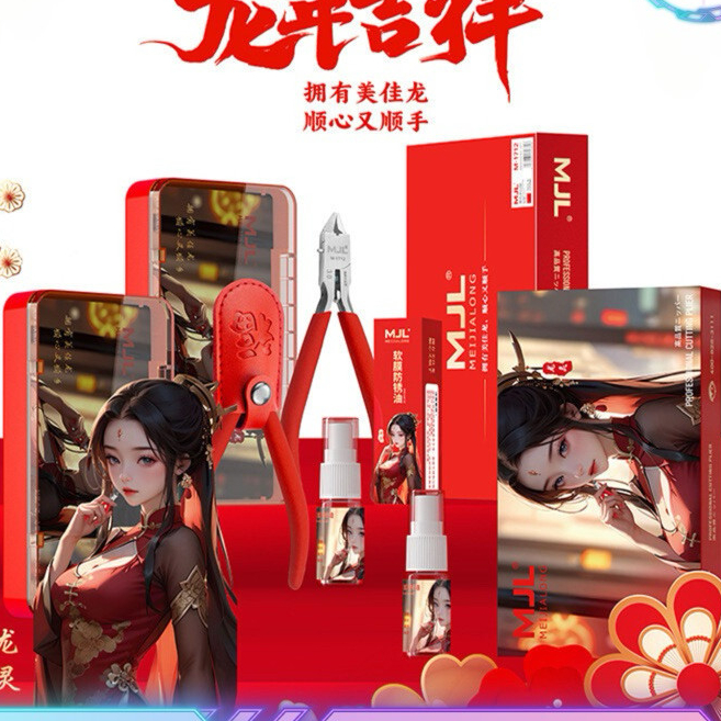 MJL รุ่น M-1712 คีมตัดใบมีดคมเดียว (คีมอาหมวยใหญ่) พร้อมเซ็ทอุปกรณ์ -modelzeed