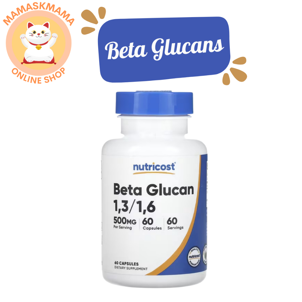 Beta Glucan เบต้ากลูแคน 1,3/1,6, 500 mg, 60 Capsules, Nutricost สินค้า พร้อมส่ง