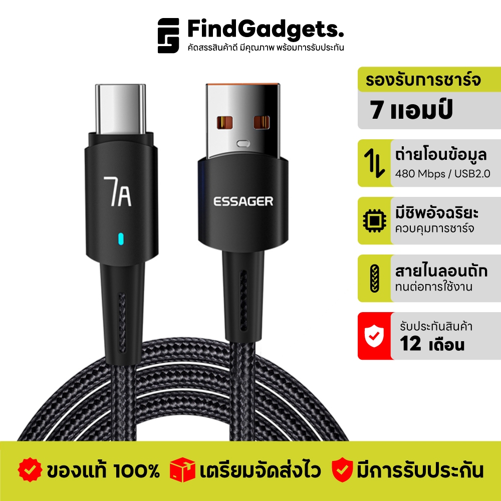 Essager Sunset สายชาร์จ USB To Type-C 7A สายไนลอนถัก ทนทาน ชาร์จเร็ว สําหรับ โทรศัพท์มือถือ