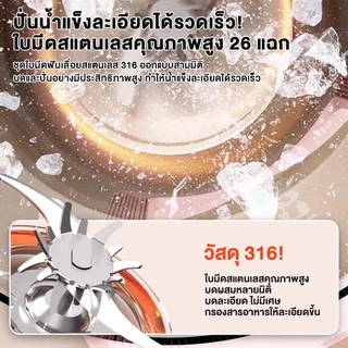 CAMEL เครื่องปั่นน้ำผลไม้พกพา 26ใบมีดสแตนเลส316 แบตฯ2600mAh ชาร์จType-C 1000ml กระจกหนา
