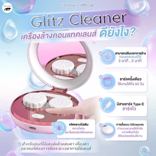 Glitz Cleaner เครื่องล้างคอนแทคเลนส์ type c