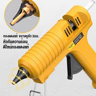 🔥ฟรีกาวแท่ง7/11mm🔥ปืนยิงกาวไฟฟ้า 480W ปืนยิงกาวร้อน (ปรับอุณหภูมิ) สวิตช์ความร้อนเร็ว อุ่นเครื่อง 20 วินาที Glue Gun