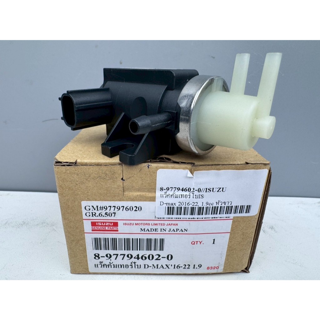 แว๊คคั่มเทอร์โบ เซนเซอร์เทอร์โบ ISUZU All New D-MAX เครื่องยนต์ 1.9 ปี 2016-2022 รหัส 8-97794602-0 - รูปที่ 2